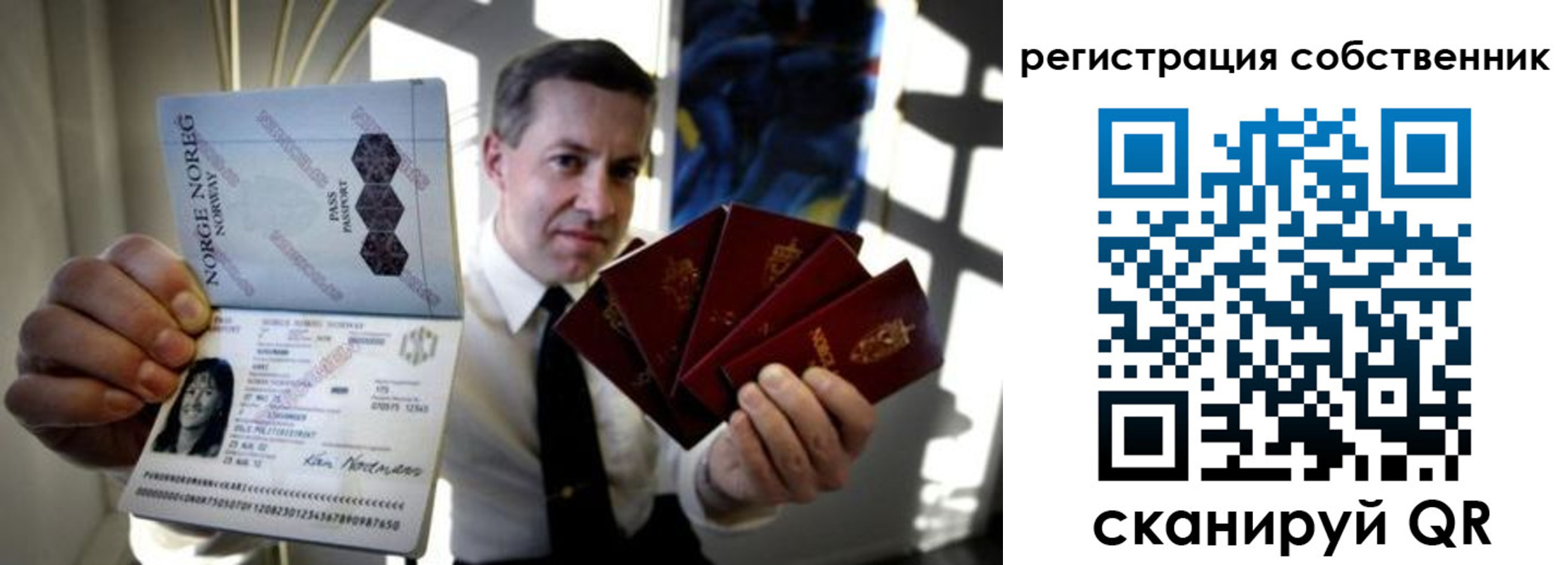 регистрация для дет. сада в Карачаевске