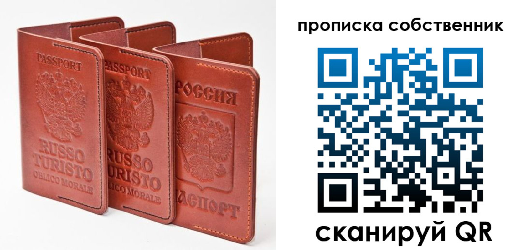 временная регистрация купить в Карачаевске