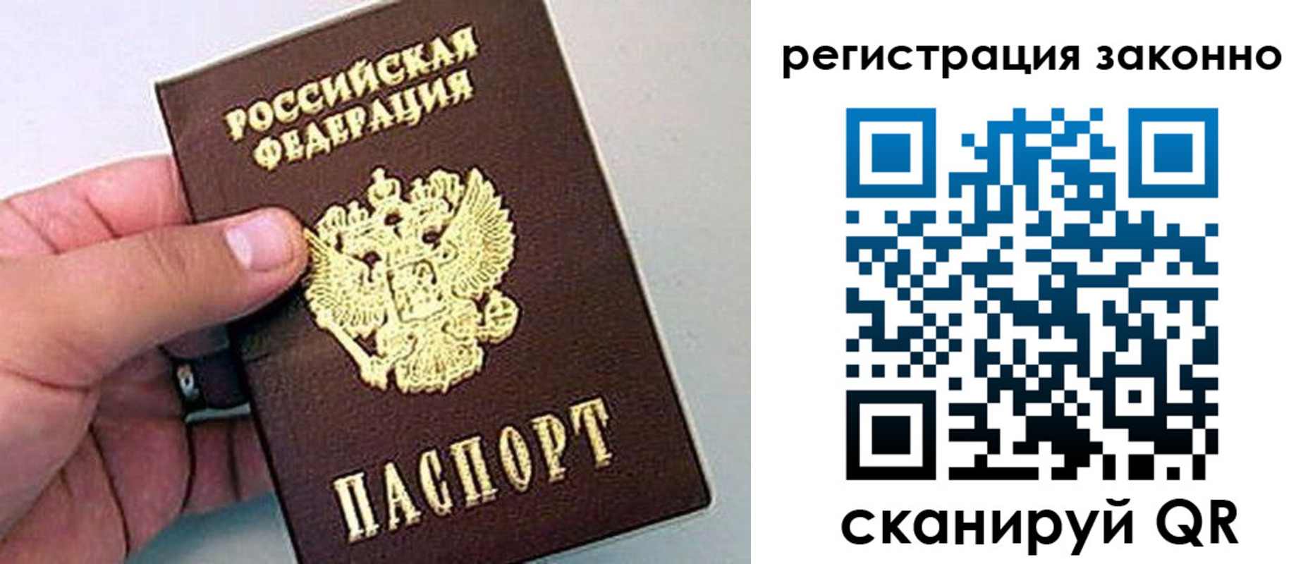 временная регистрация поиск в Карачаевске