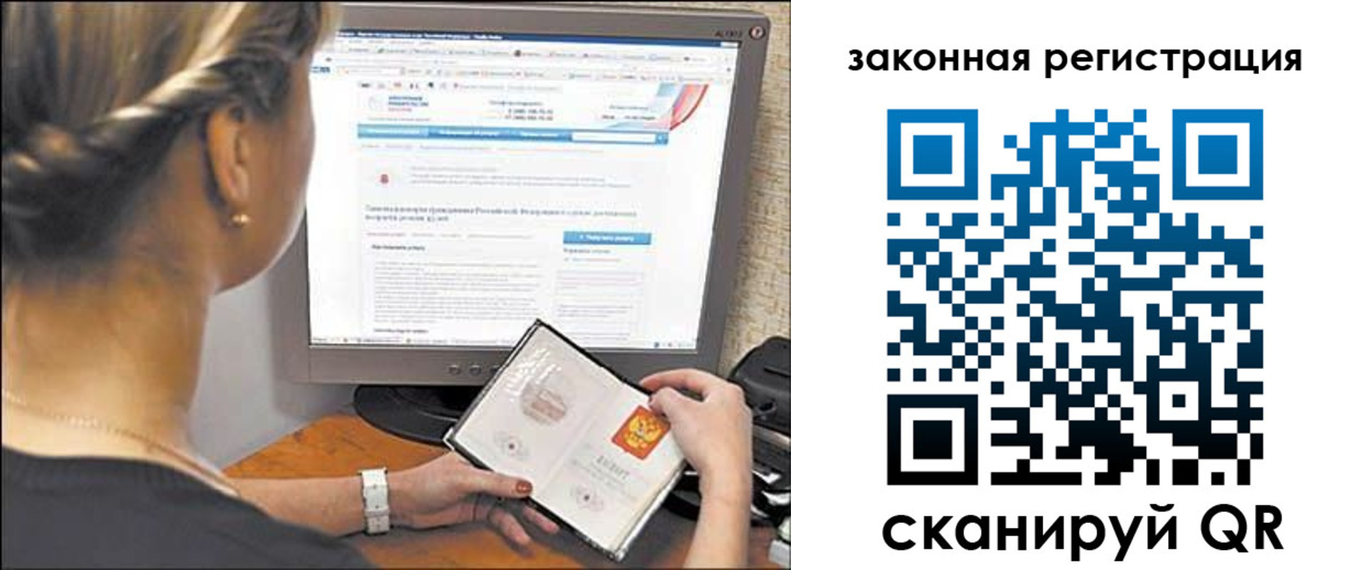 временная регистрация 2025 в Карачаевске
