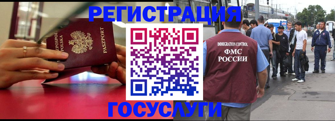 прописка поиск в Карачаевске