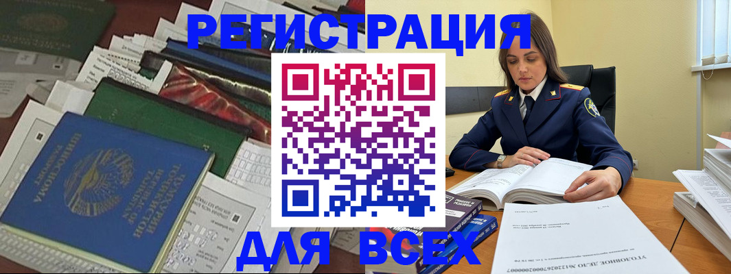 временная регистрация госуслуги в Карачаевске